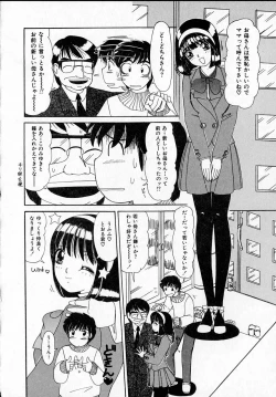 Page 54 of Kanjitai!