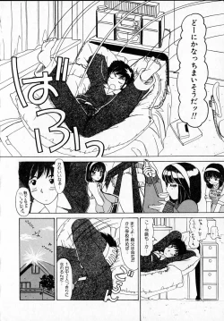 Page 58 of Kanjitai!