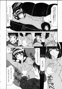 Page 60 of Kanjitai!