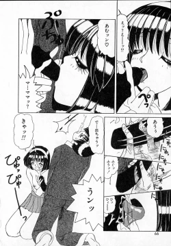 Page 64 of Kanjitai!