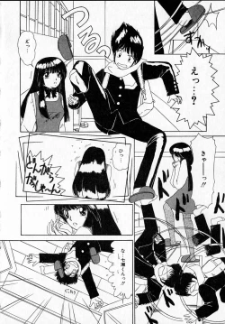 Page 86 of Kanjitai!