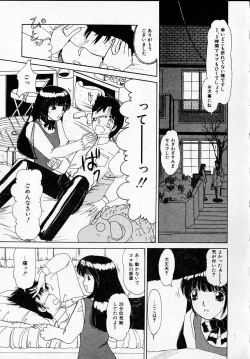 Page 87 of Kanjitai!