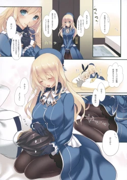 Page 6 of Love Tonight