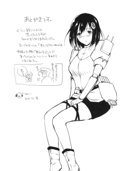 Page 22 of Juujun Youkan Haguro