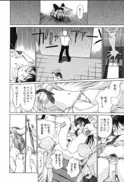 Page 28 of Etsugyaku Ezu