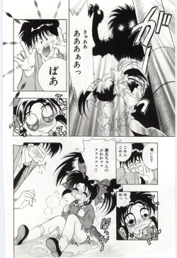 Page 111 of Shoujo no Kaniku