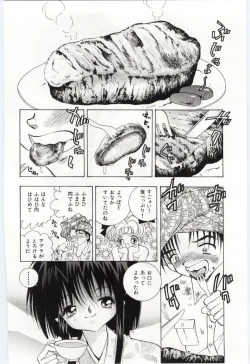 Page 127 of Shoujo no Kaniku