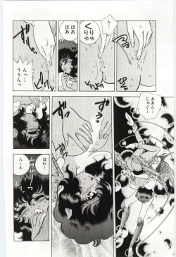 Page 147 of Shoujo no Kaniku