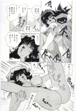 Page 152 of Shoujo no Kaniku