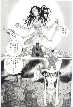 Page 154 of Shoujo no Kaniku