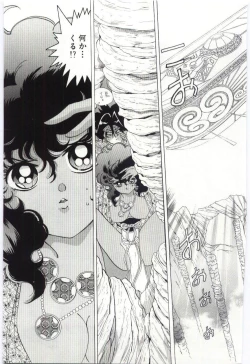 Page 156 of Shoujo no Kaniku