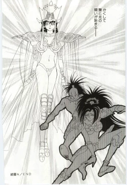 Page 157 of Shoujo no Kaniku