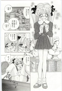 Page 63 of Shoujo no Kaniku