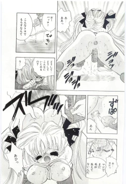 Page 72 of Shoujo no Kaniku