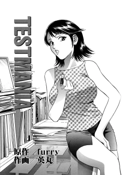 Page 136 of Onna Kyoushi Collection