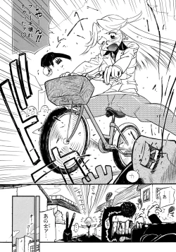 Page 153 of Onna Kyoushi Collection