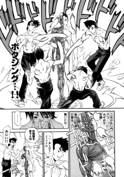 Page 94 of Onna Kyoushi Collection