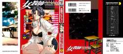 [Anthology] Onna Kyoushi Collection