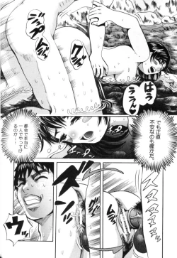 Page 17 of Aokan Special