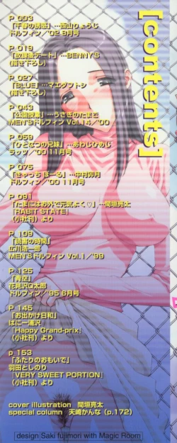 Page 3 of Aokan Special