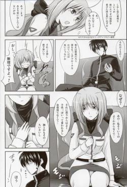 Page 4 of Otona na Caro ja Dame desu ka？