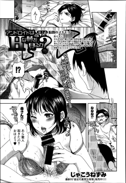 Page 169 of COMIC Shingeki 2014-04