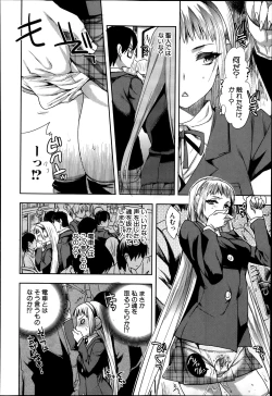 Page 176 of COMIC Shingeki 2014-04