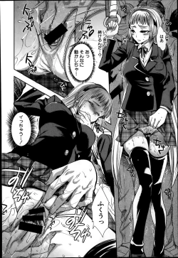 Page 178 of COMIC Shingeki 2014-04