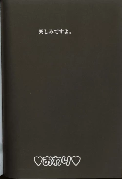 Page 139 of Pretty Sisters EX