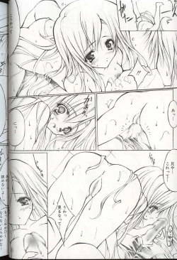 Page 39 of Pretty Sisters EX