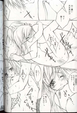 Page 43 of Pretty Sisters EX