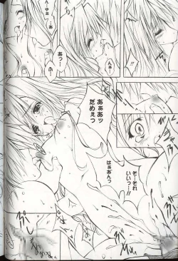 Page 45 of Pretty Sisters EX