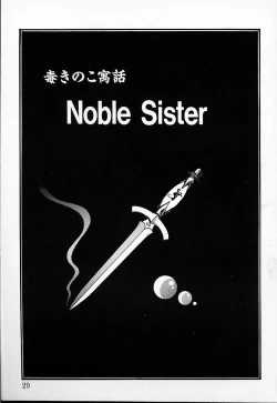 Page 26 of DOKU KINOKO 1