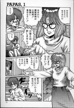 Page 68 of DOKU KINOKO 1