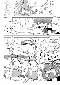 Page 13 of Akari Ijiri 2