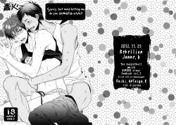 Page 1 of Warii Kedo, Sumata de Yarasetekunne? | Sorry, but mind letting me do you Sumata-style?