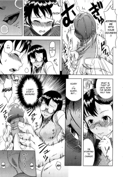 Page 122 of Mousou Ekisu | Delusion Extract