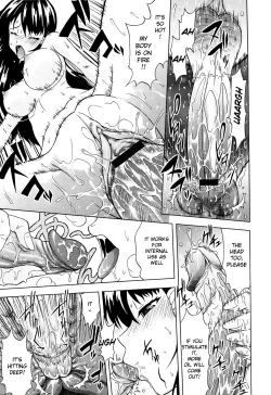 Page 150 of Mousou Ekisu | Delusion Extract