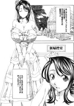 Page 192 of COMIC PurumeloVol.24