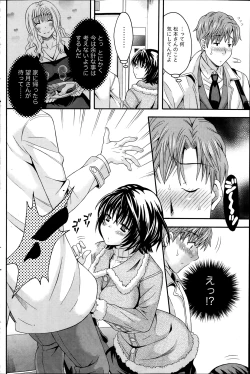 Page 114 of Namaiki! 2014-04