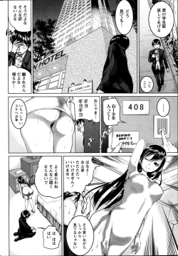 Page 224 of Namaiki! 2014-04