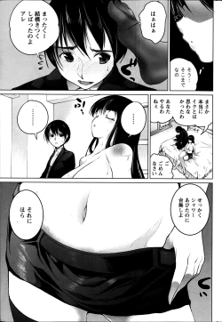 Page 229 of Namaiki! 2014-04