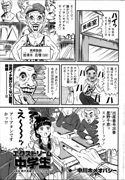 Page 239 of Namaiki! 2014-04