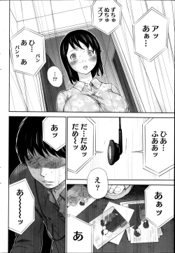 Page 44 of Namaiki! 2014-04