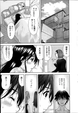 Page 59 of Namaiki! 2014-04