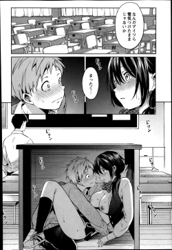 Page 126 of COMIC Masyo 2014-04