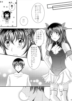 Page 22 of Plum and Chrysanthemum: Japan x Taiwan collection