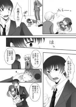 Page 38 of Plum and Chrysanthemum: Japan x Taiwan collection