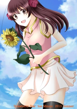 Page 65 of Plum and Chrysanthemum: Japan x Taiwan collection