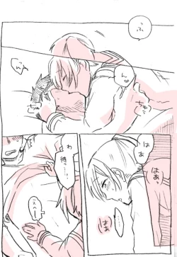 Page 8 of 相川さんまんが。